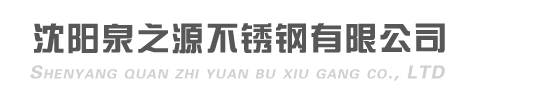 凱馬電器